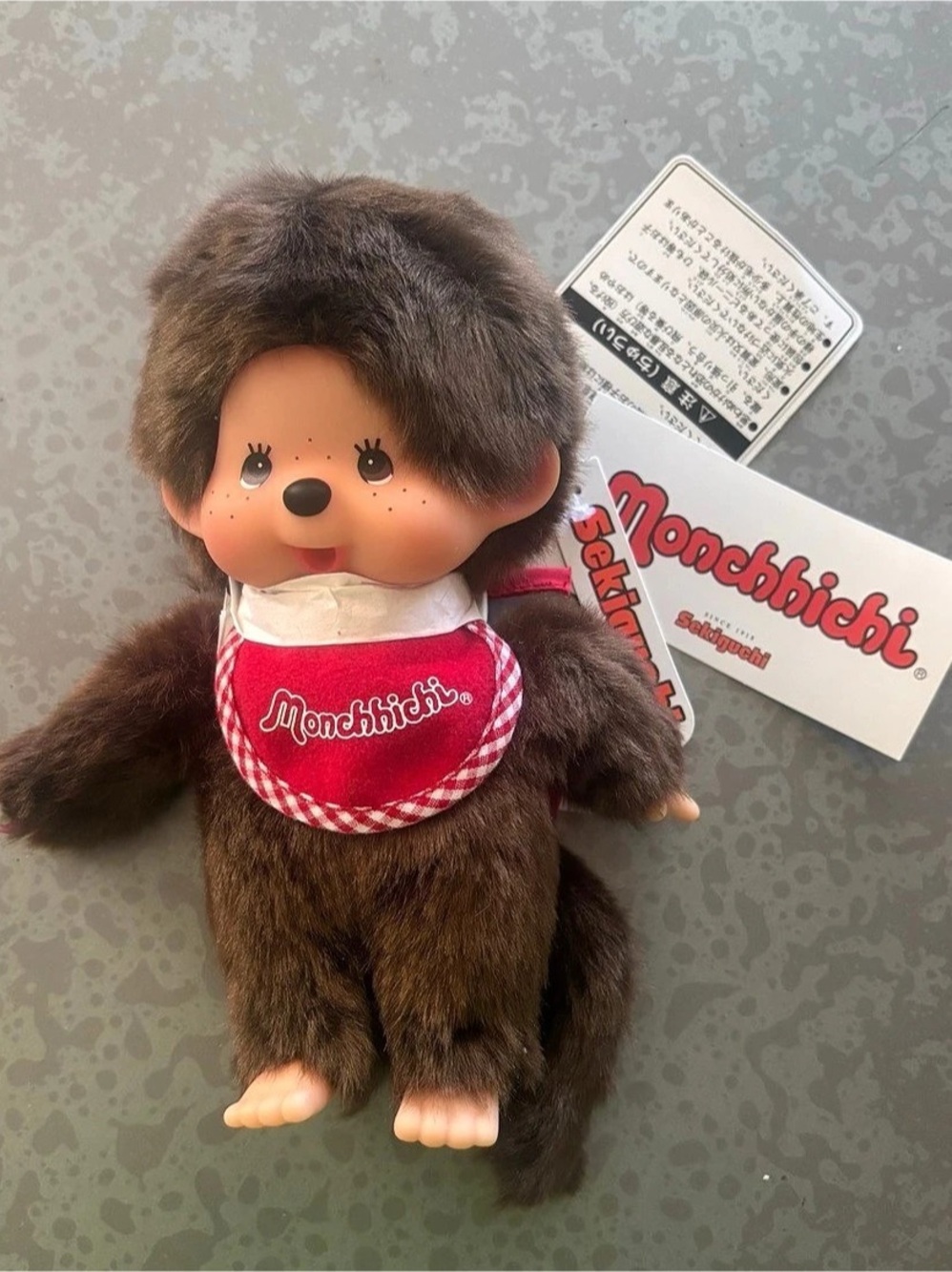 Monchhichi Plush Doll Brown Red NWT
